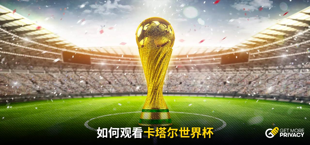 的传承